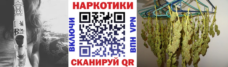 Где найти наркотики Комсомольск МАРИХУАНА А ПВП ГАШИШ COCAIN