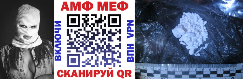 Amphetamine Розовый  где продают наркотики  Комсомольск 
