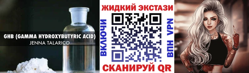 БУТИРАТ бутандиол  Комсомольск 