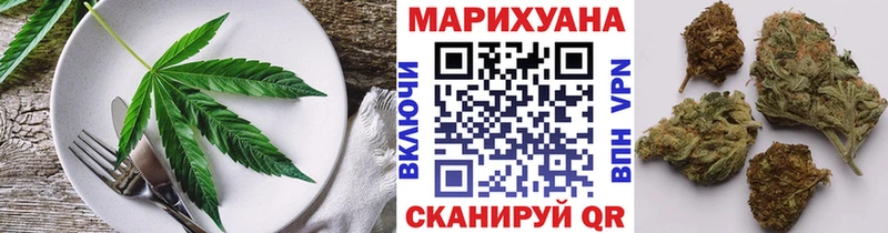 дарнет шоп Комсомольск Cannafood марихуана