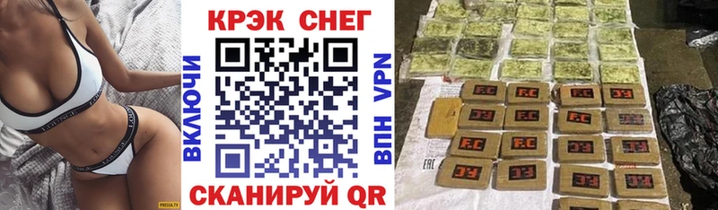 купить наркотик  Комсомольск  Кокаин Боливия 