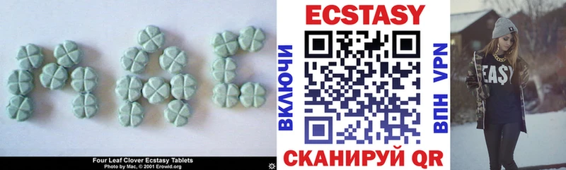 магазин продажи   Комсомольск  ЭКСТАЗИ круглые 