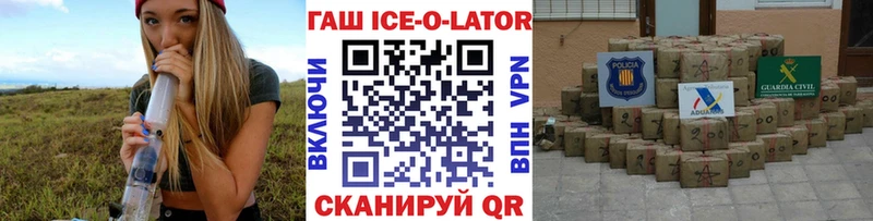 магазин наркотиков Комсомольск Гашиш hashish