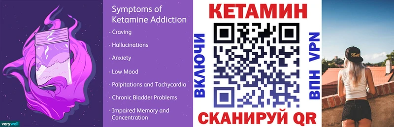 как найти   даркнет клад  КЕТАМИН VHQ  Комсомольск 