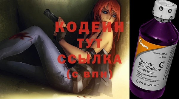 наркотики Новокубанск