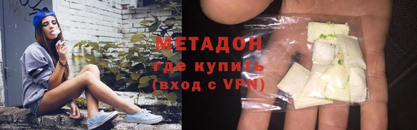 наркотики Новокубанск