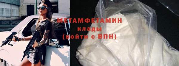 стафф Осинники