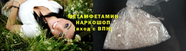 MESCALINE Заводоуковск