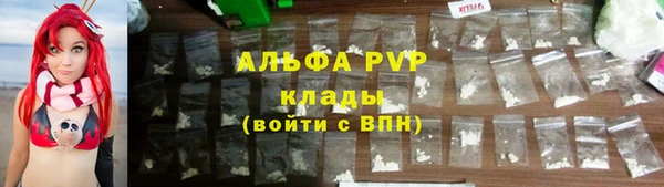 наркотики Новокубанск