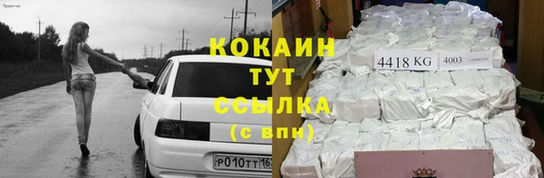 наркотики Новокубанск