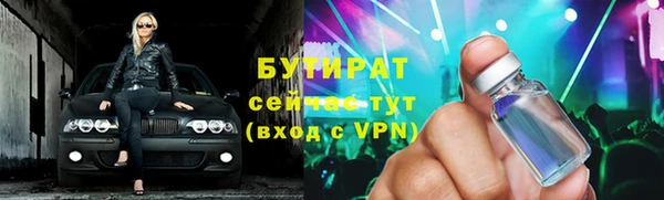 мдма Нея