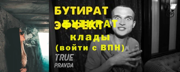 эйфоретик Новодвинск