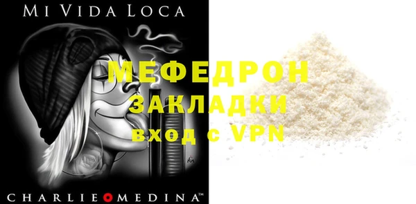 эйфоретик Новодвинск