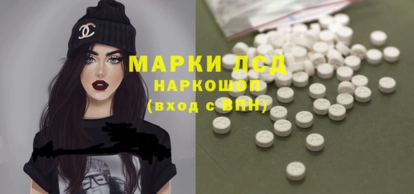 наркотики Новокубанск