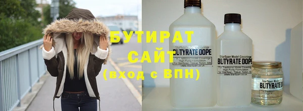 наркотики Новокубанск