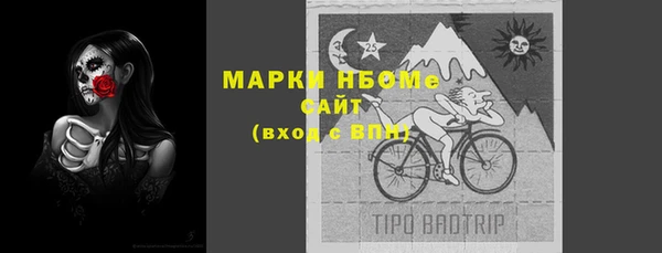 скорость mdpv Новозыбков