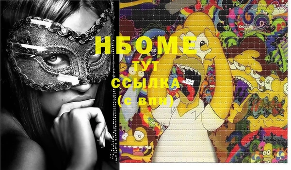 эйфоретик Новодвинск