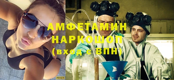 наркотики Новокубанск