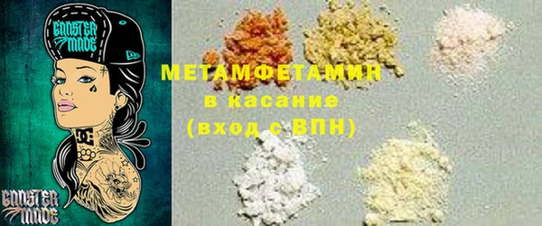 скорость mdpv Новозыбков
