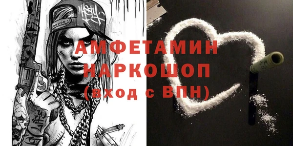 экстази Иннополис