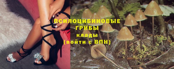 наркотики Новокубанск