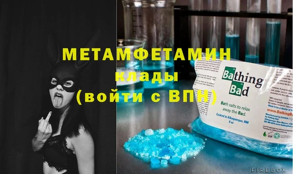 скорость mdpv Новозыбков