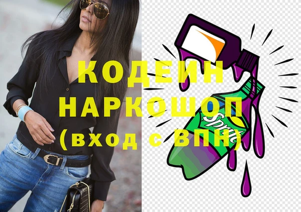 наркотики Новокубанск