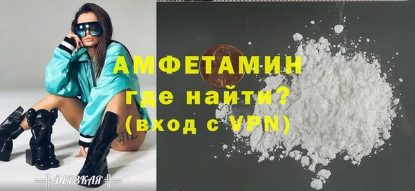 эйфоретик Новодвинск