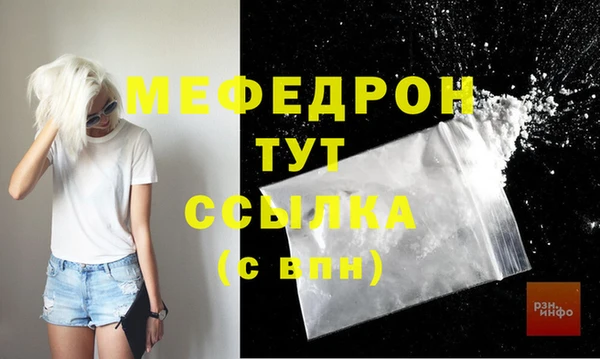 скорость mdpv Новозыбков