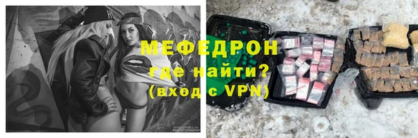 скорость mdpv Новозыбков