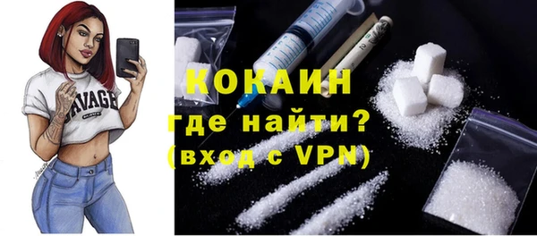 мяу мяу мука Нефтегорск