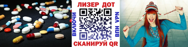 где можно купить   Комсомольск  LSD-25 экстази ecstasy 