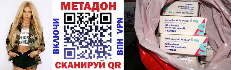 как найти закладки  Комсомольск  Метадон мёд 