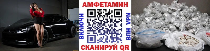 МЕТАМФЕТАМИН мет  Комсомольск 